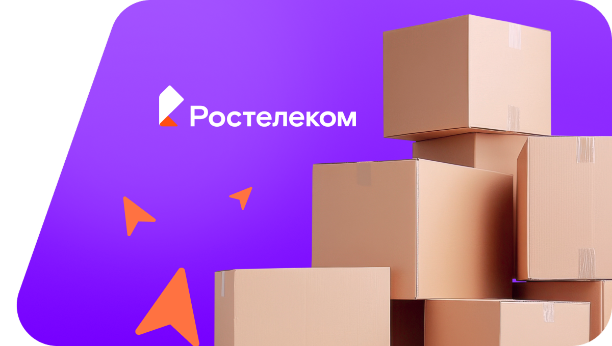 Переезд в новую квартирув Борисоглебске